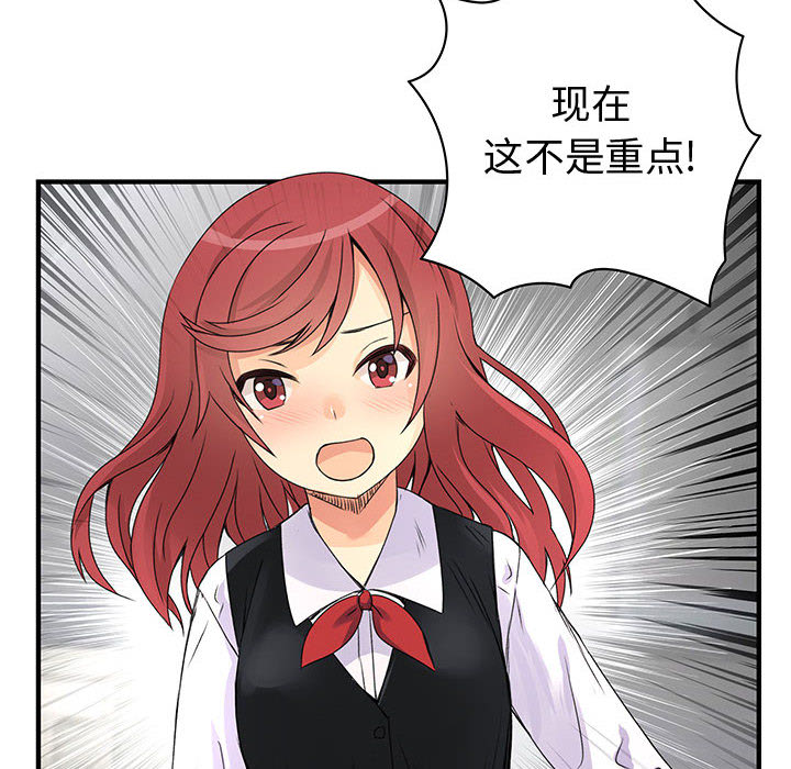 内衣社的新职员[抖漫]韩漫全集-内衣社的新职员-第 13 章无删减无遮挡章节图片 