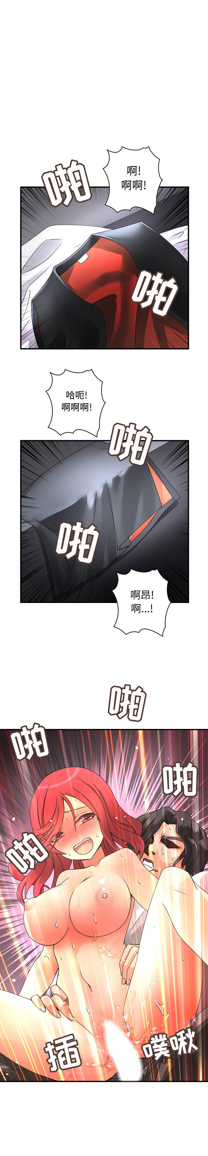 内衣社的新职员[抖漫]韩漫全集-内衣社的新职员-第 15 章无删减无遮挡章节图片 