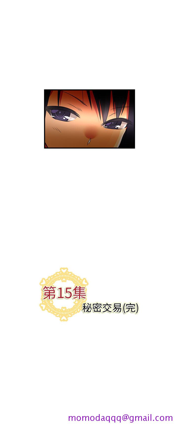 内衣社的新职员[抖漫]韩漫全集-内衣社的新职员-第 15 章无删减无遮挡章节图片 