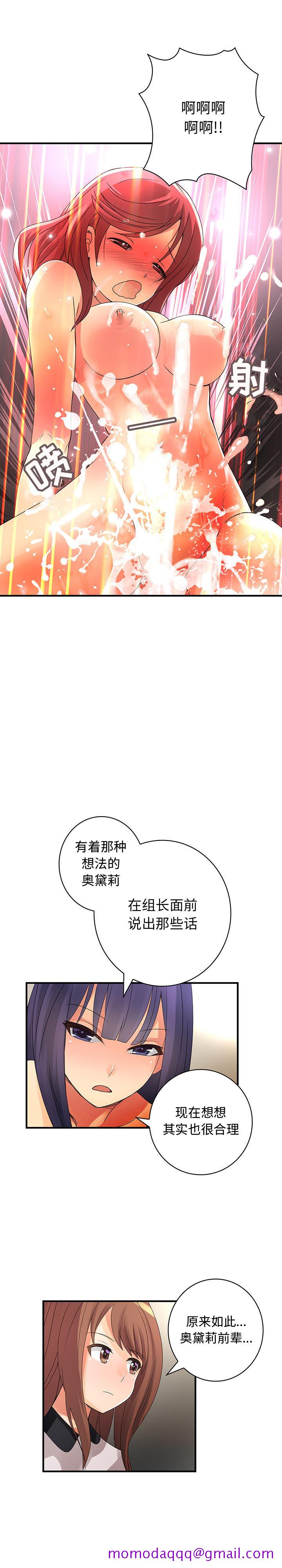 内衣社的新职员[抖漫]韩漫全集-内衣社的新职员-第 16 章无删减无遮挡章节图片 