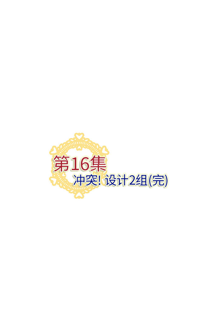 内衣社的新职员[抖漫]韩漫全集-内衣社的新职员-第 16 章无删减无遮挡章节图片 