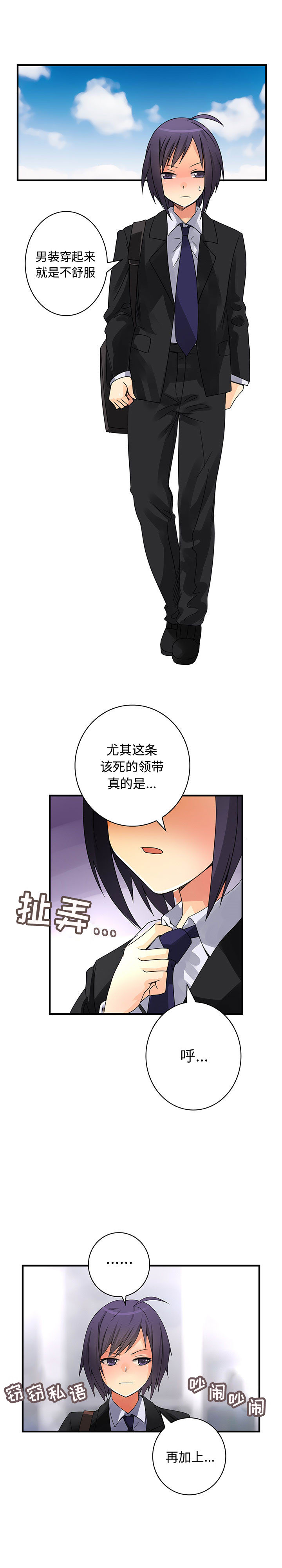 内衣社的新职员[抖漫]韩漫全集-内衣社的新职员-第 16 章无删减无遮挡章节图片 