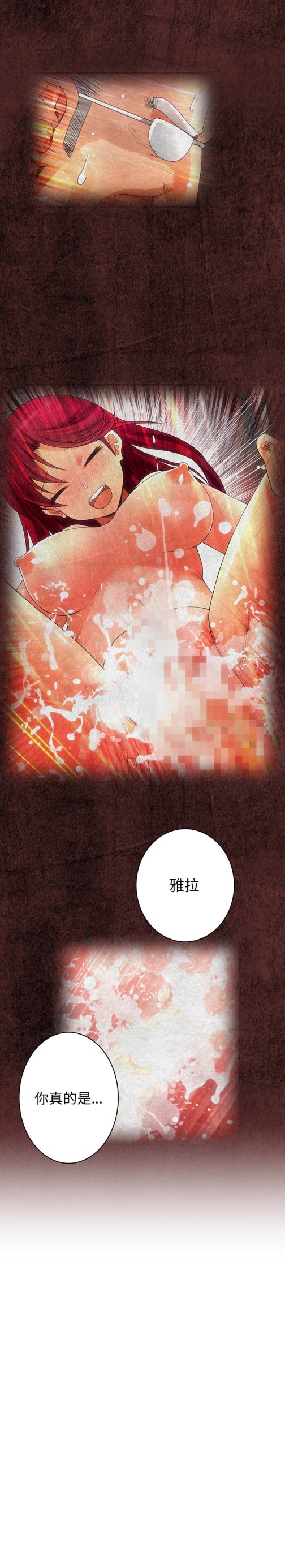 内衣社的新职员[抖漫]韩漫全集-内衣社的新职员-第 18 章无删减无遮挡章节图片 