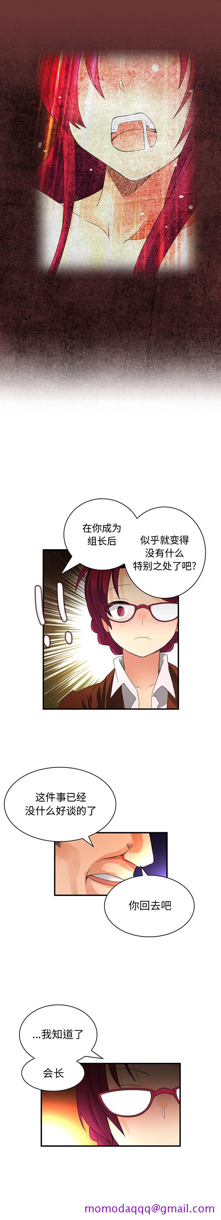 内衣社的新职员[抖漫]韩漫全集-内衣社的新职员-第 18 章无删减无遮挡章节图片 
