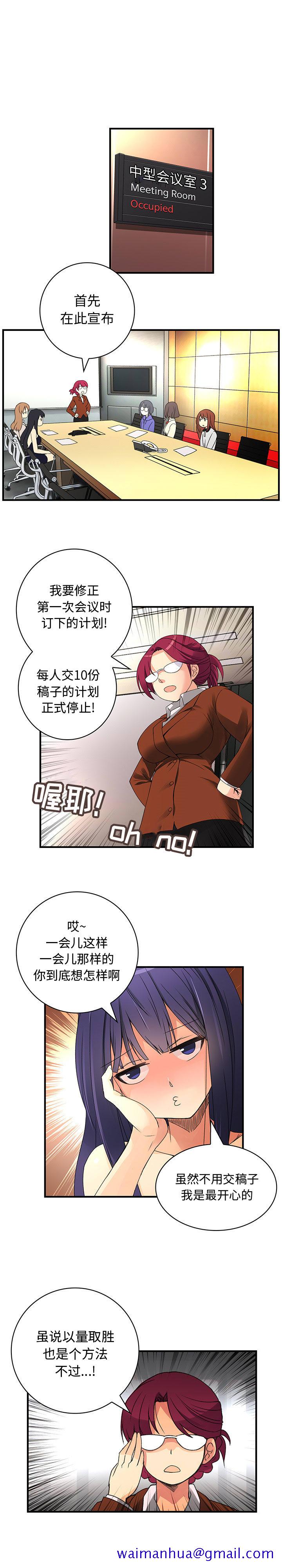 内衣社的新职员[抖漫]韩漫全集-内衣社的新职员-第 18 章无删减无遮挡章节图片 