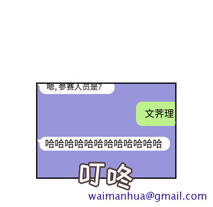 内衣社的新职员[抖漫]韩漫全集-内衣社的新职员-第 19 章无删减无遮挡章节图片 