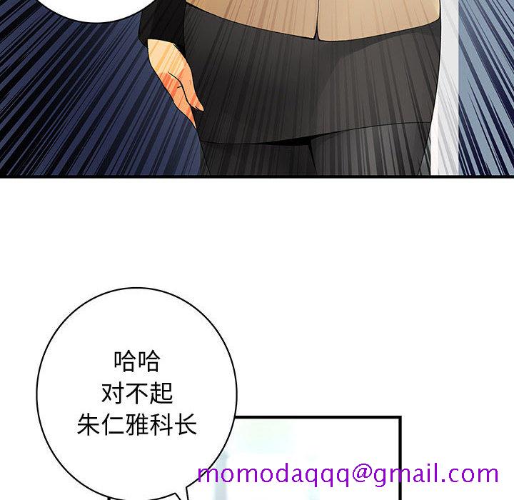 内衣社的新职员[抖漫]韩漫全集-内衣社的新职员-第 19 章无删减无遮挡章节图片 