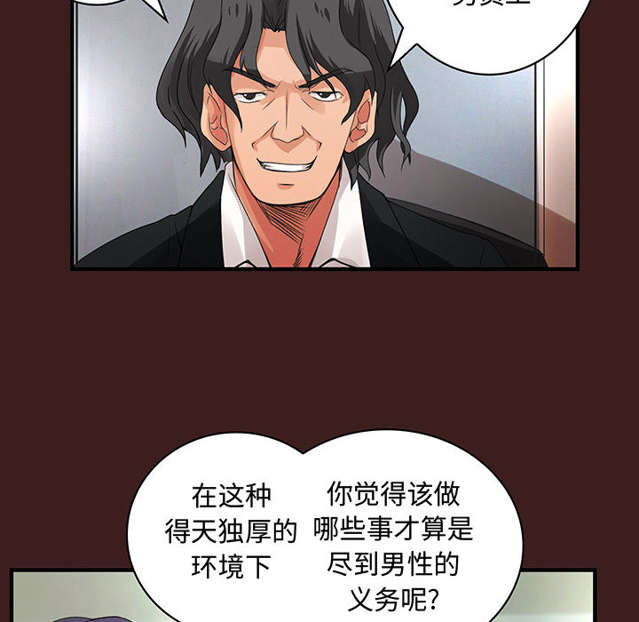 内衣社的新职员[抖漫]韩漫全集-内衣社的新职员-第 19 章无删减无遮挡章节图片 