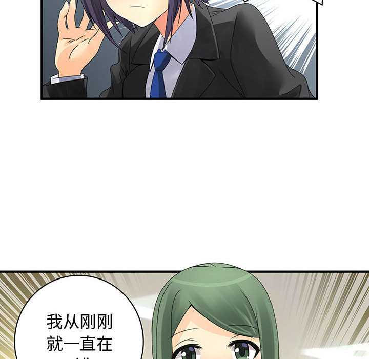 内衣社的新职员[抖漫]韩漫全集-内衣社的新职员-第 19 章无删减无遮挡章节图片 