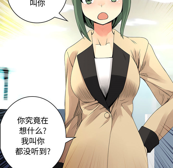 内衣社的新职员[抖漫]韩漫全集-内衣社的新职员-第 19 章无删减无遮挡章节图片 