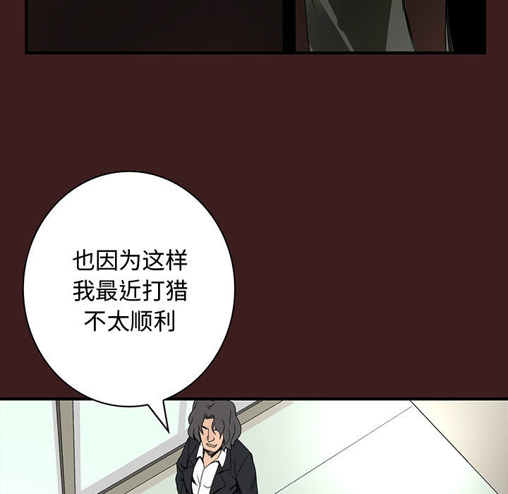 内衣社的新职员[抖漫]韩漫全集-内衣社的新职员-第 19 章无删减无遮挡章节图片 