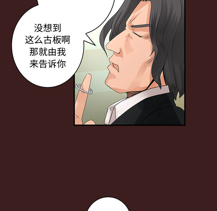 内衣社的新职员[抖漫]韩漫全集-内衣社的新职员-第 19 章无删减无遮挡章节图片 