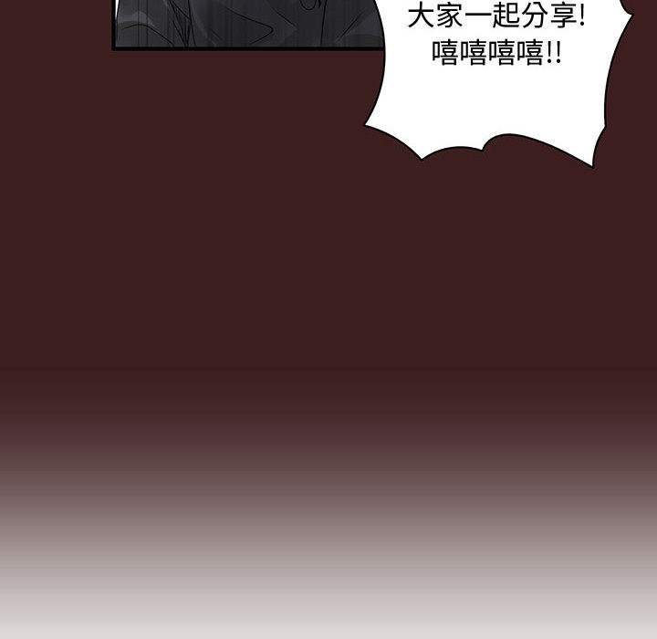 内衣社的新职员[抖漫]韩漫全集-内衣社的新职员-第 19 章无删减无遮挡章节图片 