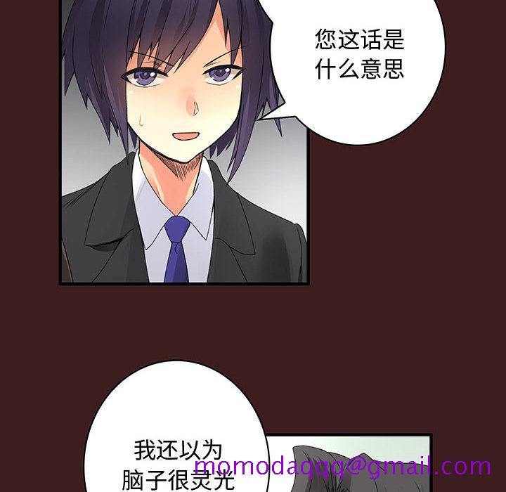 内衣社的新职员[抖漫]韩漫全集-内衣社的新职员-第 19 章无删减无遮挡章节图片 