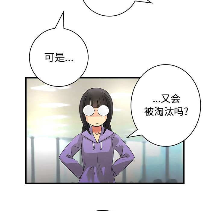 内衣社的新职员[抖漫]韩漫全集-内衣社的新职员-第 19 章无删减无遮挡章节图片 
