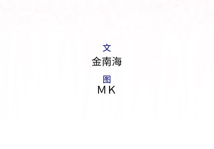 内衣社的新职员[抖漫]韩漫全集-内衣社的新职员-第 19 章无删减无遮挡章节图片 