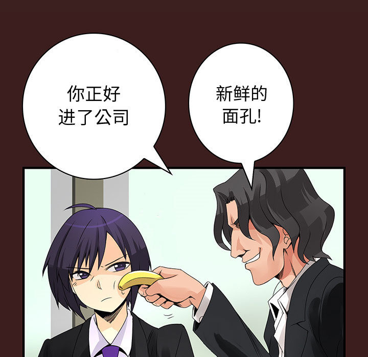 内衣社的新职员[抖漫]韩漫全集-内衣社的新职员-第 19 章无删减无遮挡章节图片 
