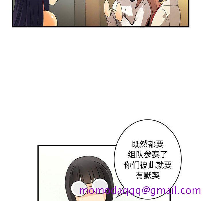 内衣社的新职员[抖漫]韩漫全集-内衣社的新职员-第 20 章无删减无遮挡章节图片 