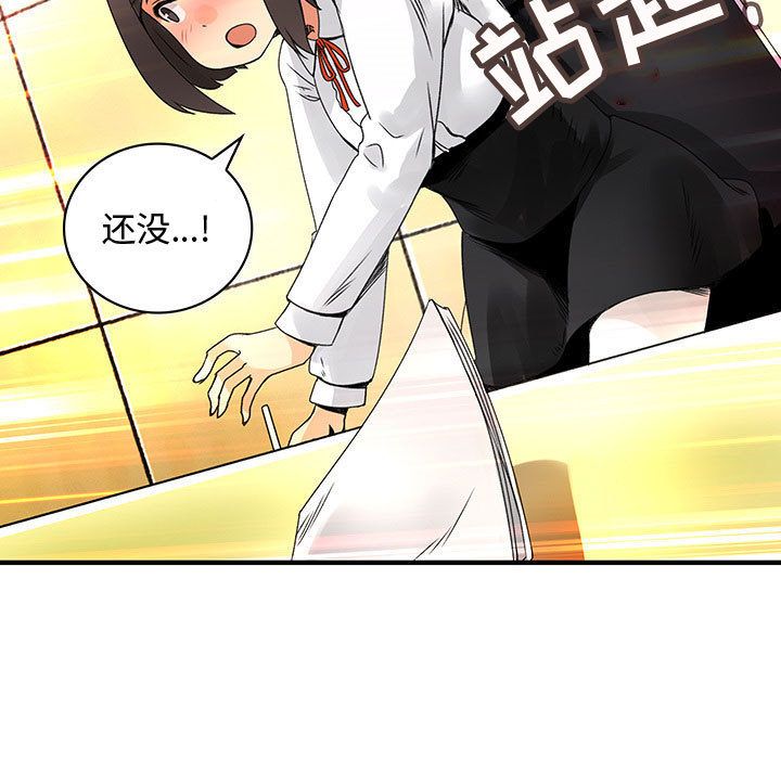 内衣社的新职员[抖漫]韩漫全集-内衣社的新职员-第 20 章无删减无遮挡章节图片 