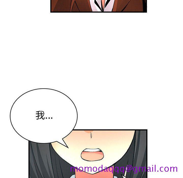 内衣社的新职员[抖漫]韩漫全集-内衣社的新职员-第 20 章无删减无遮挡章节图片 