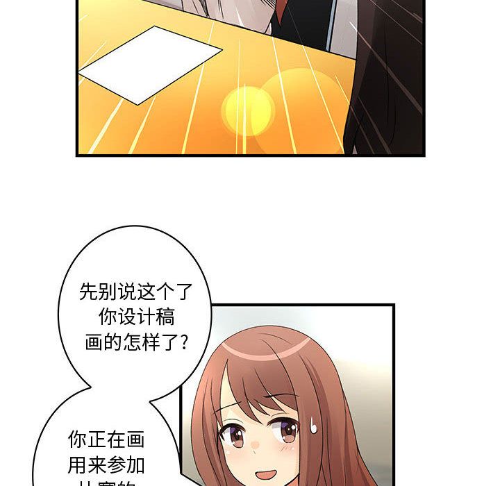 内衣社的新职员[抖漫]韩漫全集-内衣社的新职员-第 20 章无删减无遮挡章节图片 