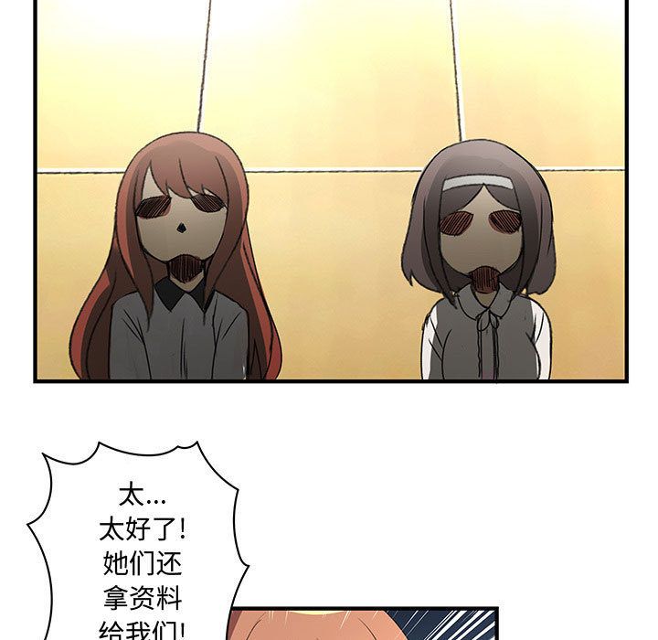 内衣社的新职员[抖漫]韩漫全集-内衣社的新职员-第 20 章无删减无遮挡章节图片 