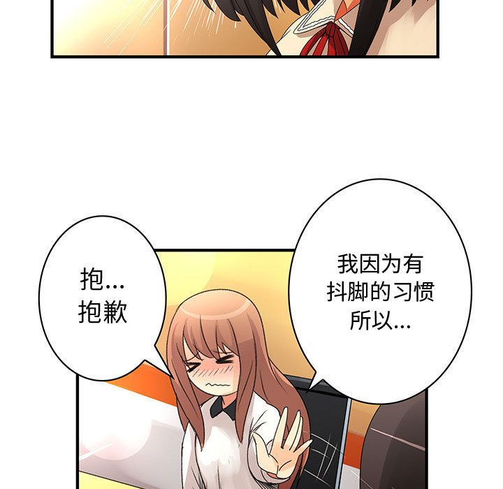 内衣社的新职员[抖漫]韩漫全集-内衣社的新职员-第 20 章无删减无遮挡章节图片 