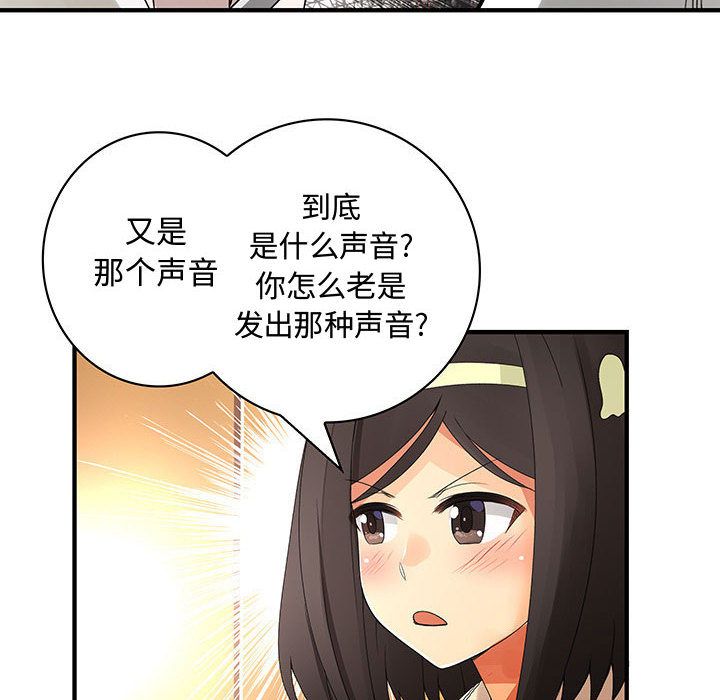 内衣社的新职员[抖漫]韩漫全集-内衣社的新职员-第 20 章无删减无遮挡章节图片 