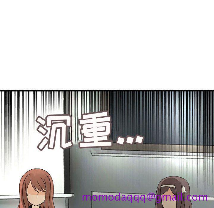 内衣社的新职员[抖漫]韩漫全集-内衣社的新职员-第 20 章无删减无遮挡章节图片 