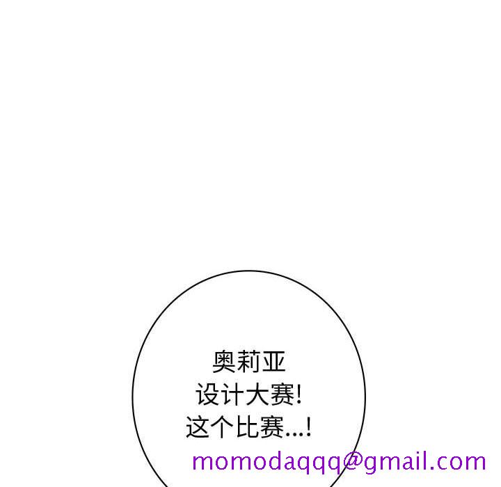 内衣社的新职员[抖漫]韩漫全集-内衣社的新职员-第 20 章无删减无遮挡章节图片 