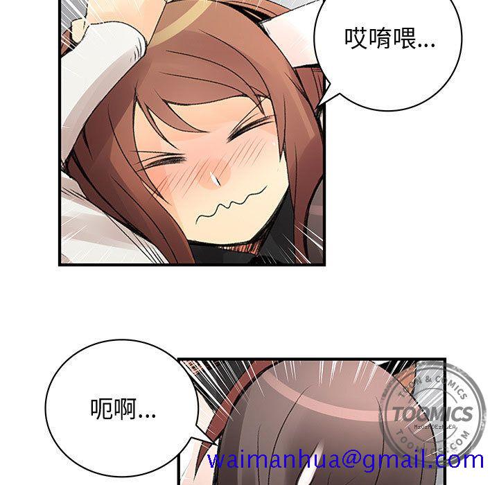 内衣社的新职员[抖漫]韩漫全集-内衣社的新职员-第 20 章无删减无遮挡章节图片 