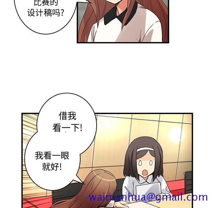 内衣社的新职员[抖漫]韩漫全集-内衣社的新职员-第 20 章无删减无遮挡章节图片 