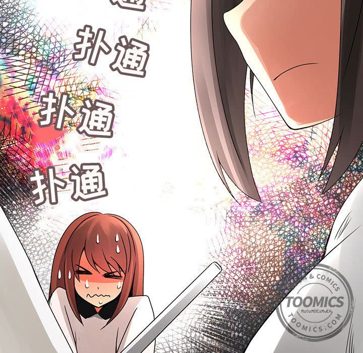 内衣社的新职员[抖漫]韩漫全集-内衣社的新职员-第 20 章无删减无遮挡章节图片 