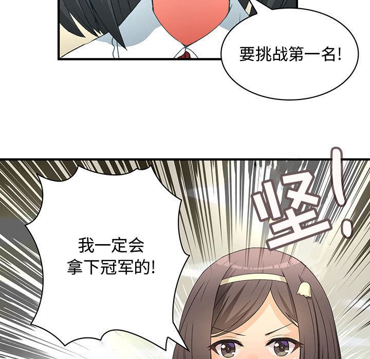 内衣社的新职员[抖漫]韩漫全集-内衣社的新职员-第 20 章无删减无遮挡章节图片 