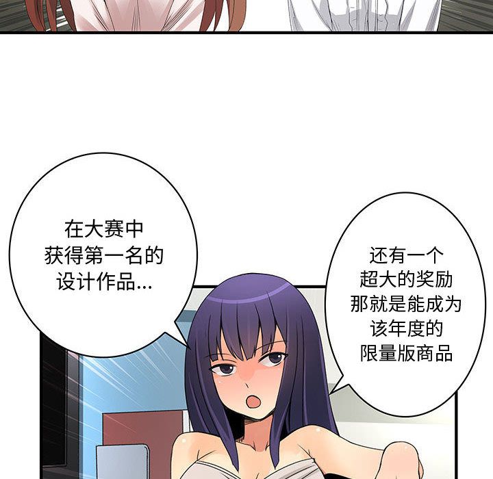 内衣社的新职员[抖漫]韩漫全集-内衣社的新职员-第 20 章无删减无遮挡章节图片 