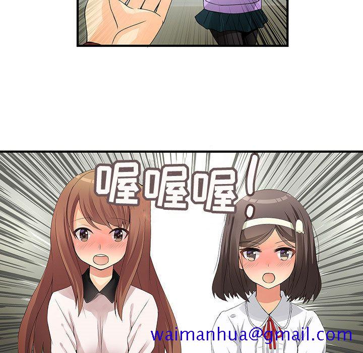 内衣社的新职员[抖漫]韩漫全集-内衣社的新职员-第 20 章无删减无遮挡章节图片 