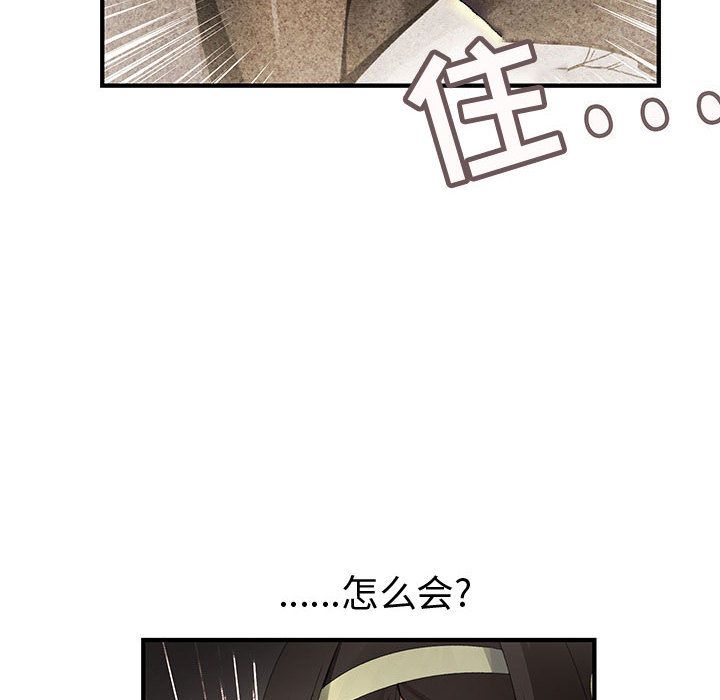 内衣社的新职员[抖漫]韩漫全集-内衣社的新职员-第 20 章无删减无遮挡章节图片 
