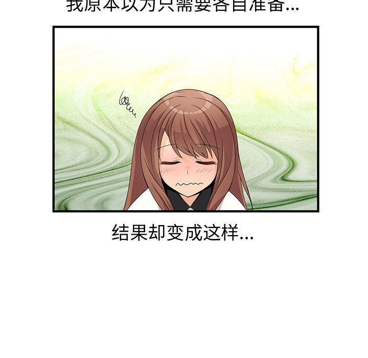 内衣社的新职员[抖漫]韩漫全集-内衣社的新职员-第 20 章无删减无遮挡章节图片 