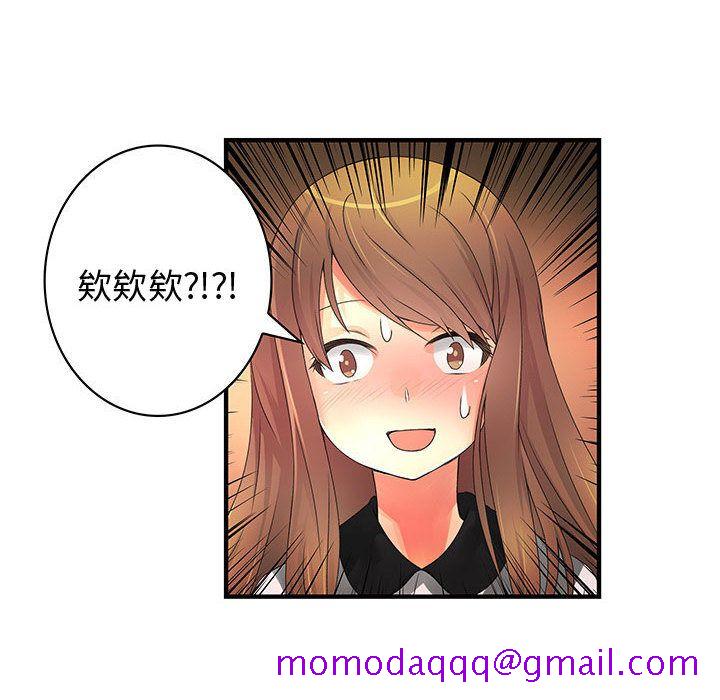 内衣社的新职员[抖漫]韩漫全集-内衣社的新职员-第 20 章无删减无遮挡章节图片 