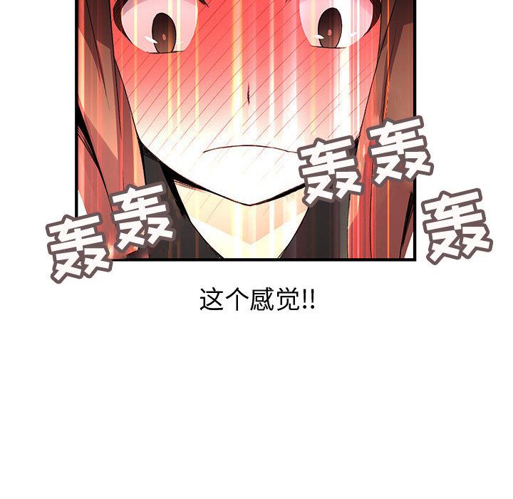 内衣社的新职员[抖漫]韩漫全集-内衣社的新职员-第 20 章无删减无遮挡章节图片 