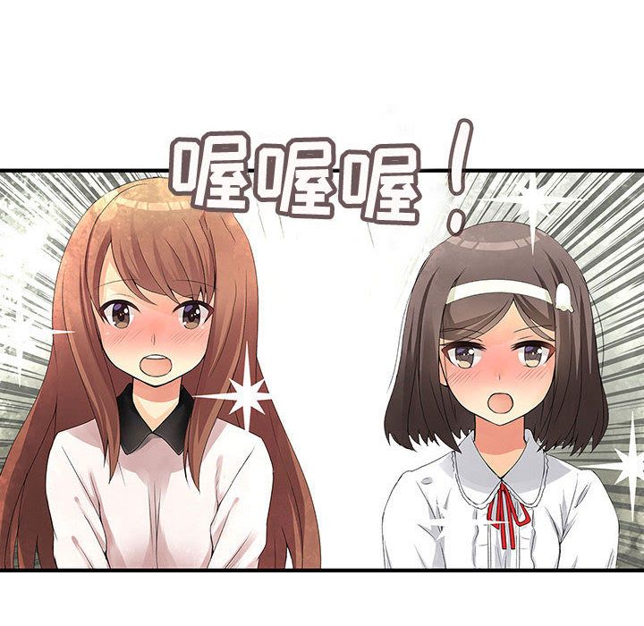 内衣社的新职员[抖漫]韩漫全集-内衣社的新职员-第 20 章无删减无遮挡章节图片 