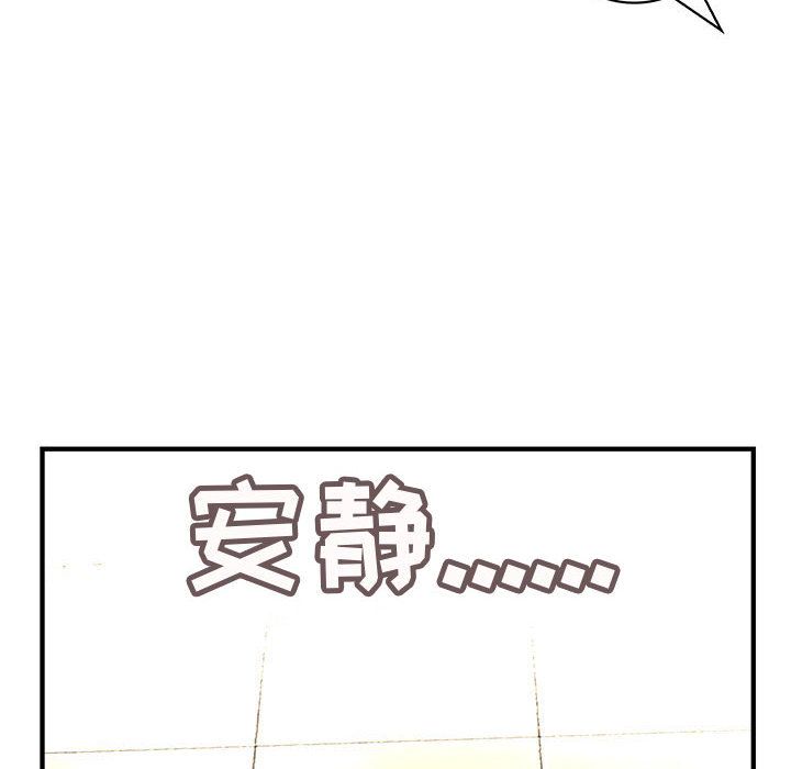 内衣社的新职员[抖漫]韩漫全集-内衣社的新职员-第 20 章无删减无遮挡章节图片 
