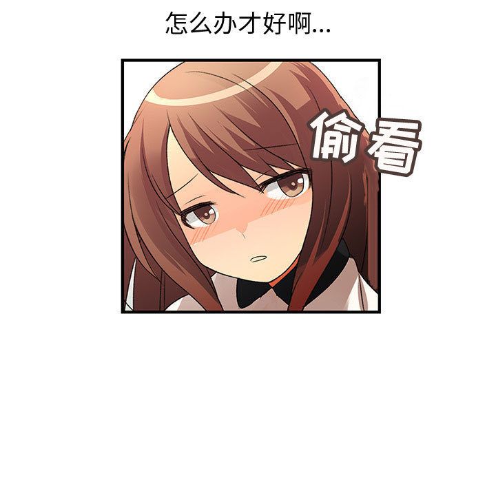 内衣社的新职员[抖漫]韩漫全集-内衣社的新职员-第 20 章无删减无遮挡章节图片 
