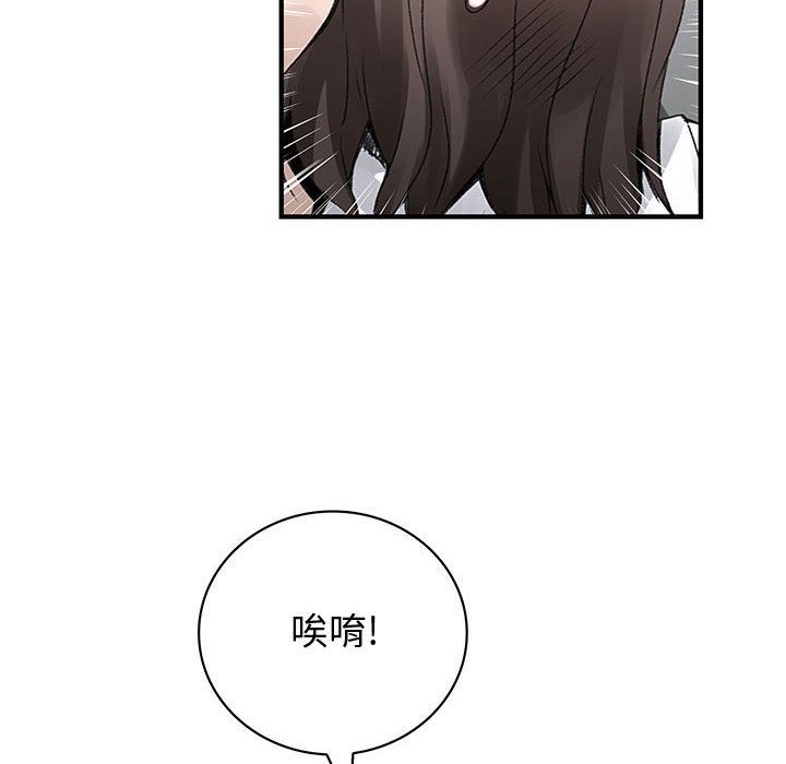 内衣社的新职员[抖漫]韩漫全集-内衣社的新职员-第 20 章无删减无遮挡章节图片 
