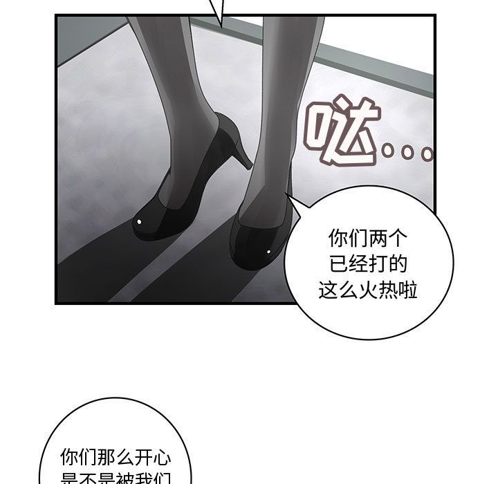 内衣社的新职员[抖漫]韩漫全集-内衣社的新职员-第 20 章无删减无遮挡章节图片 