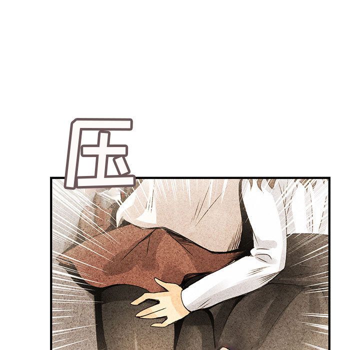 内衣社的新职员[抖漫]韩漫全集-内衣社的新职员-第 20 章无删减无遮挡章节图片 