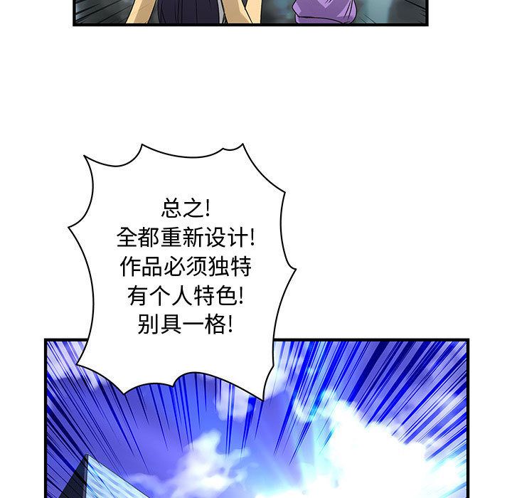 内衣社的新职员[抖漫]韩漫全集-内衣社的新职员-第 21 章无删减无遮挡章节图片 