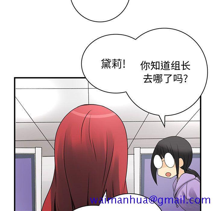 内衣社的新职员[抖漫]韩漫全集-内衣社的新职员-第 21 章无删减无遮挡章节图片 