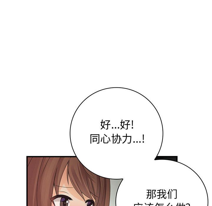 内衣社的新职员[抖漫]韩漫全集-内衣社的新职员-第 21 章无删减无遮挡章节图片 