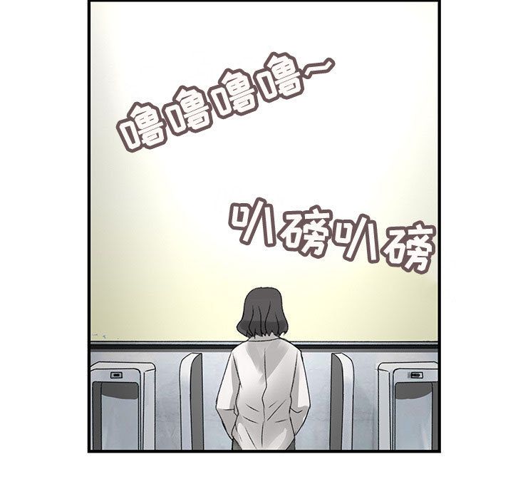内衣社的新职员[抖漫]韩漫全集-内衣社的新职员-第 21 章无删减无遮挡章节图片 